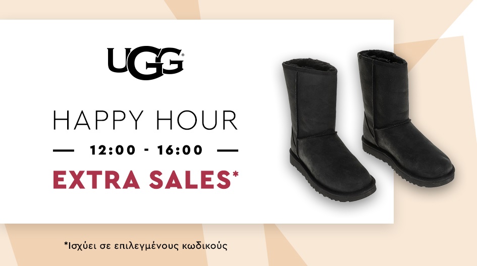 HAPPY HOUR ON UGG? YES PLEASE! 